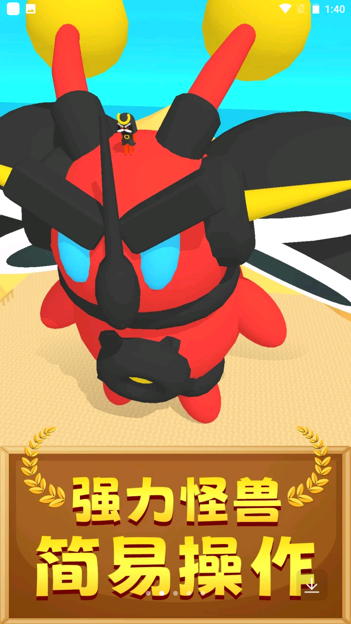 超强输出全靠画1