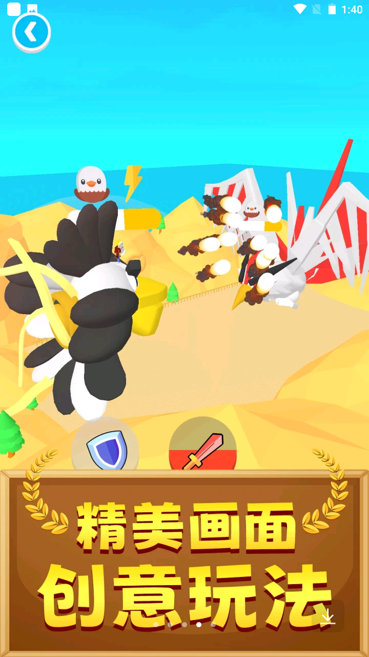 超强输出全靠画3