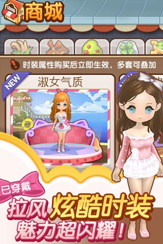 全民小镇应用宝1