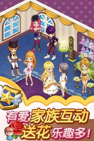 全民小镇应用宝3