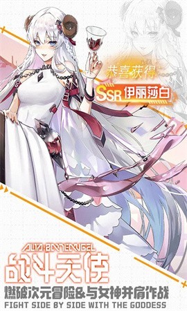 少女公馆游戏3