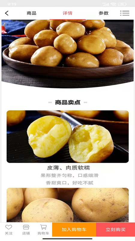 鑫伟生态农业 鑫伟生态农业