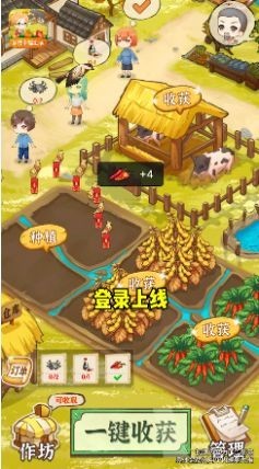 乡村幸福生活赚钱版2