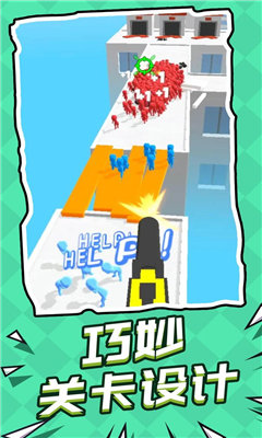 救援突击队无限金币版