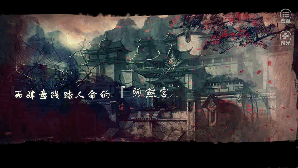 反派后宫惹不得橙光游戏3