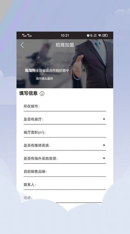 平行进口车海外代购3