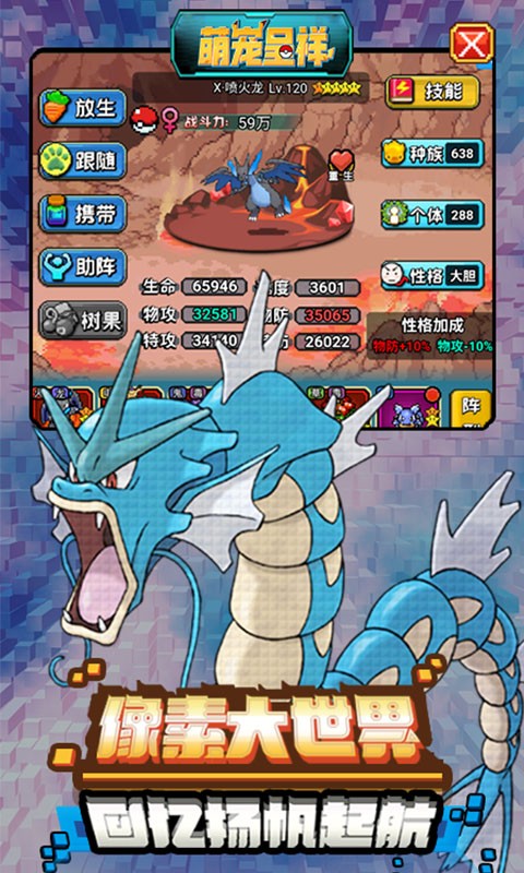 萌宠呈祥游戏百度版4