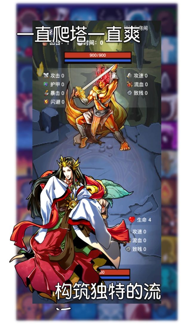 选技生存大乱斗21