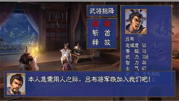 攻城天下之三国群英纪单机版0