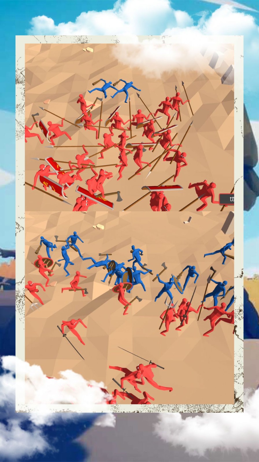 疯狂的骑士战场1