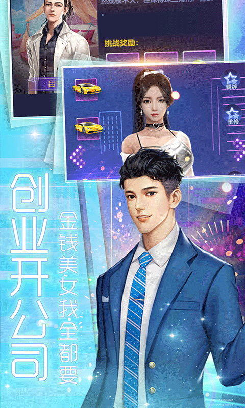小白不言弃满V版1