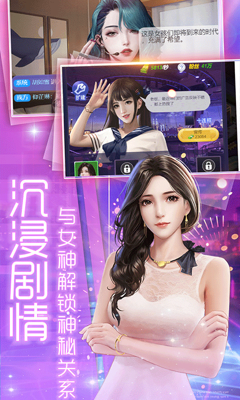 小白不言弃满V版2