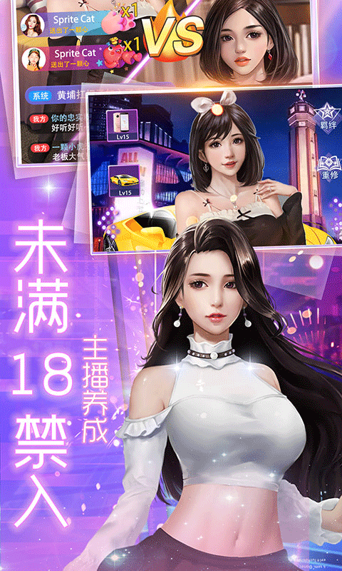 小白不言弃满V版3