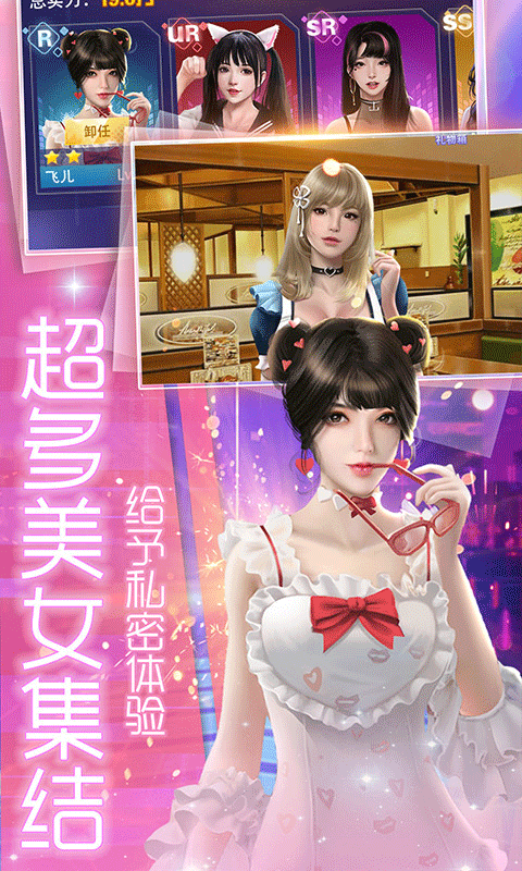 小白不言弃满V版4