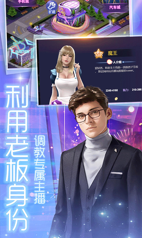 小白不言弃满V版5