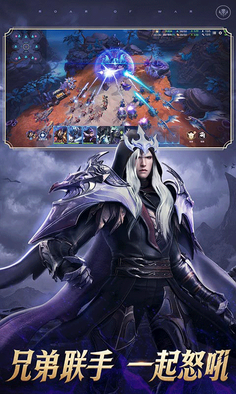 战争怒吼首发版0