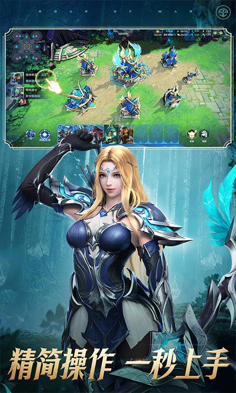 战争怒吼首发版2