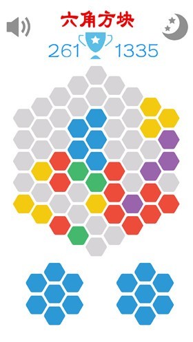 六角方块1