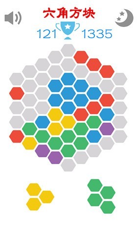 六角方块2