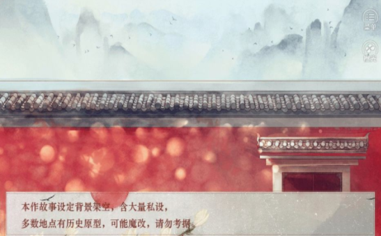 传闻中的女帝后宫最新版