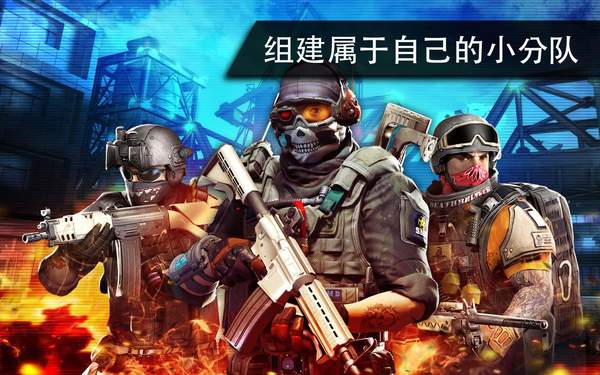 火线指令2(无线金币)0