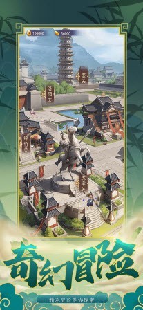 百将联盟别惹三国0