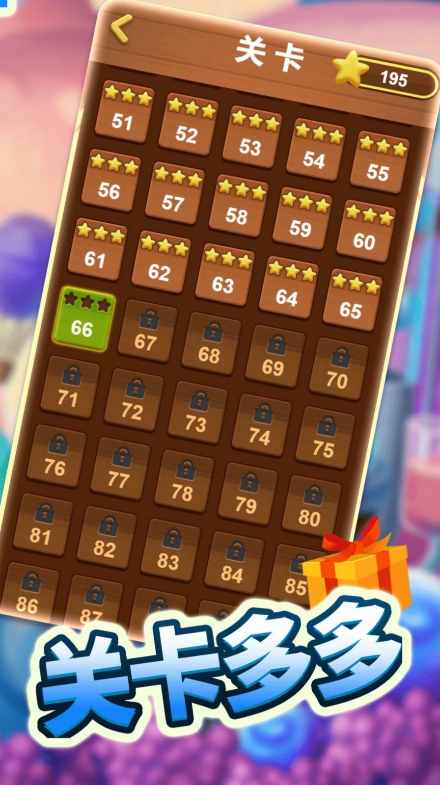 新连连看赚钱版1