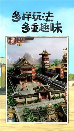 模拟古代经商开古董店1