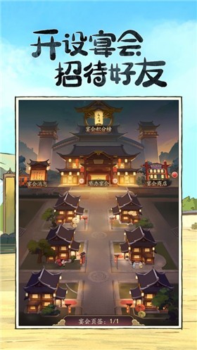 模拟古代经商开古董店2