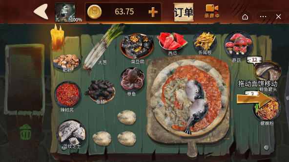 黑暗披萨店1