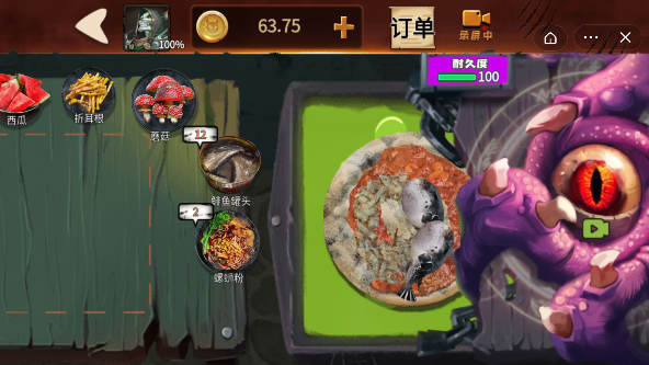 黑暗披萨店2