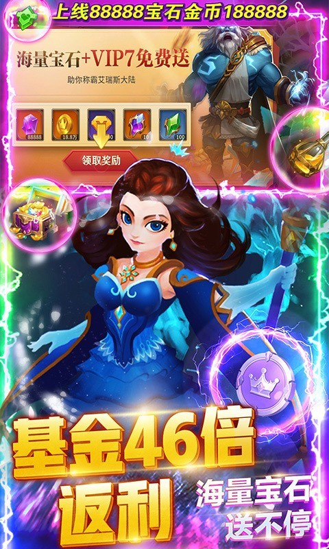 时空王座满V版1