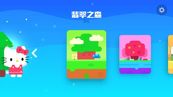 超级幻影猫2内置修改器0