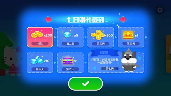 超级幻影猫2内置修改器2