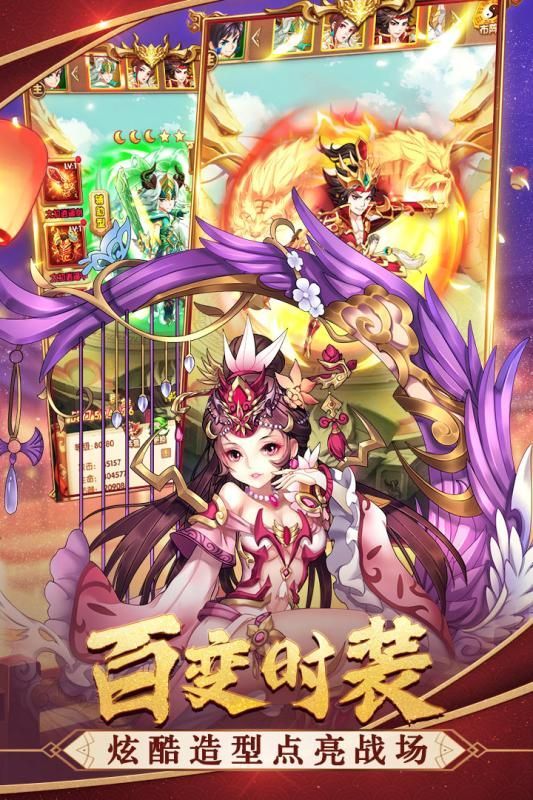 大话封神榜礼包兑换码版1