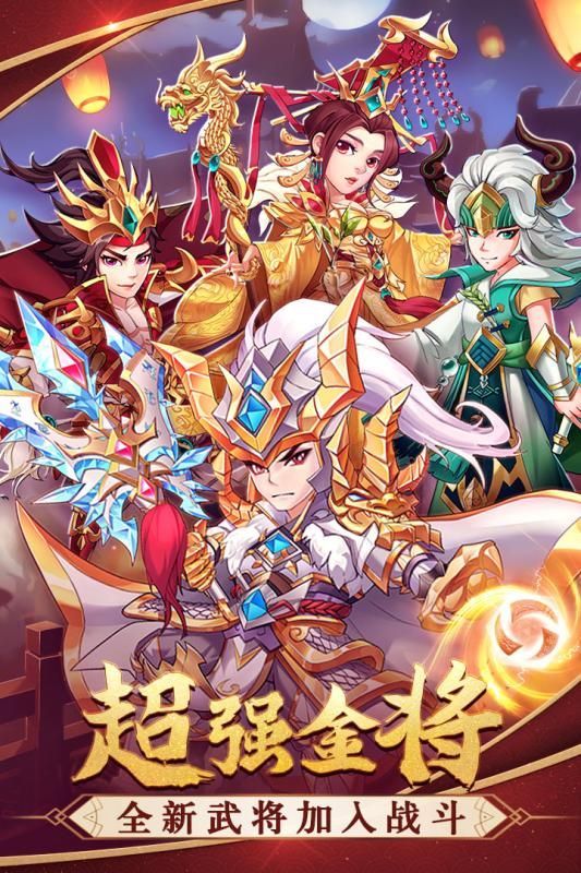 大话封神榜礼包兑换码版2