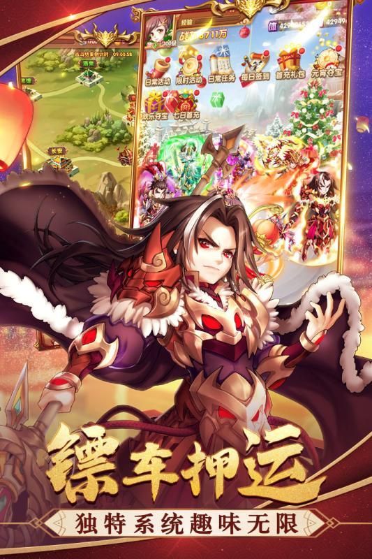 大话封神榜礼包兑换码版