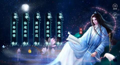 黑化徒弟养成攻略0