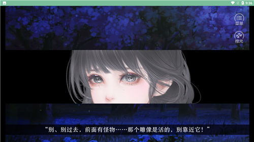 今天鬼屋要开张清软1