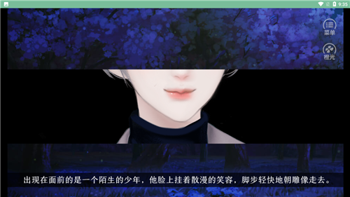 今天鬼屋要开张清软2