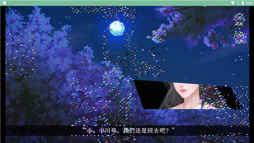 今天鬼屋要开张清软3