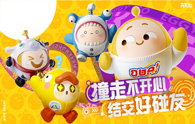 蛋仔派对吾皇猫联动版