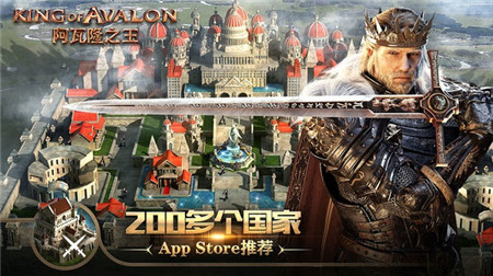 阿瓦隆之王无限金币版