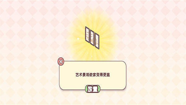 袋中爱中国之家中文0