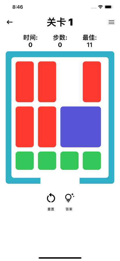 2048方块极速单机版2