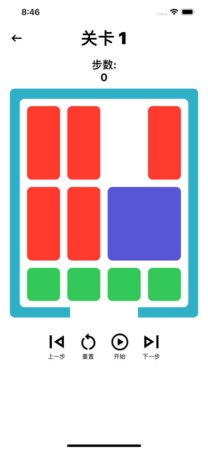 2048方块极速单机版3