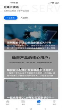 巨象云2
