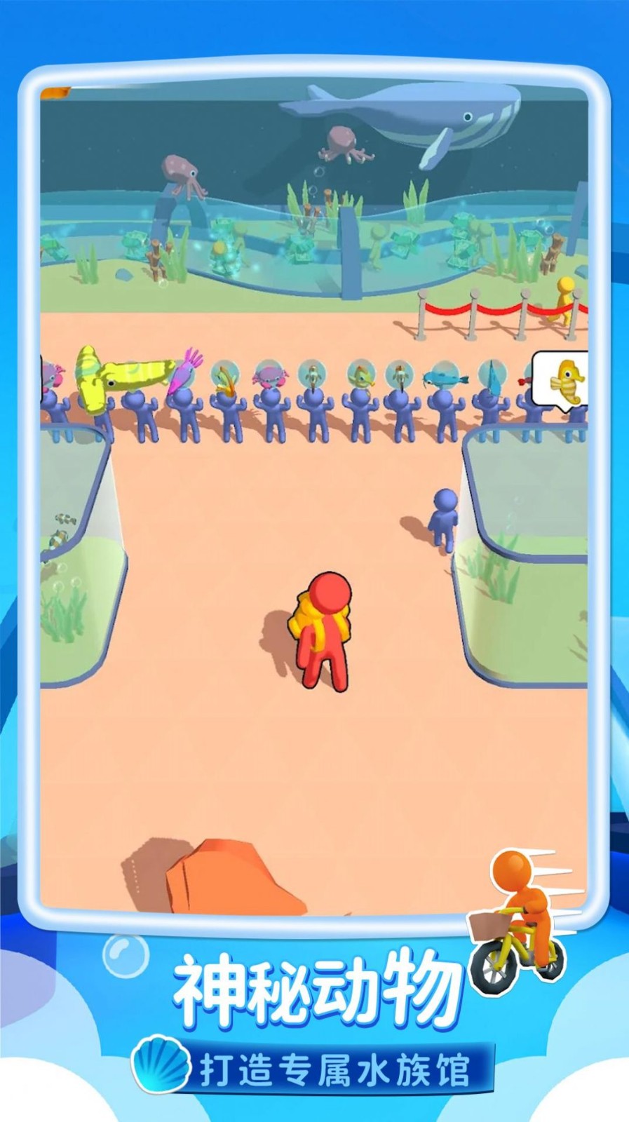 一条鱼的简单冒险1