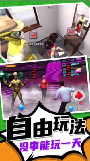 疯狂小人跑一跑2