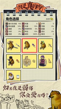 抖音狗是真的狗2